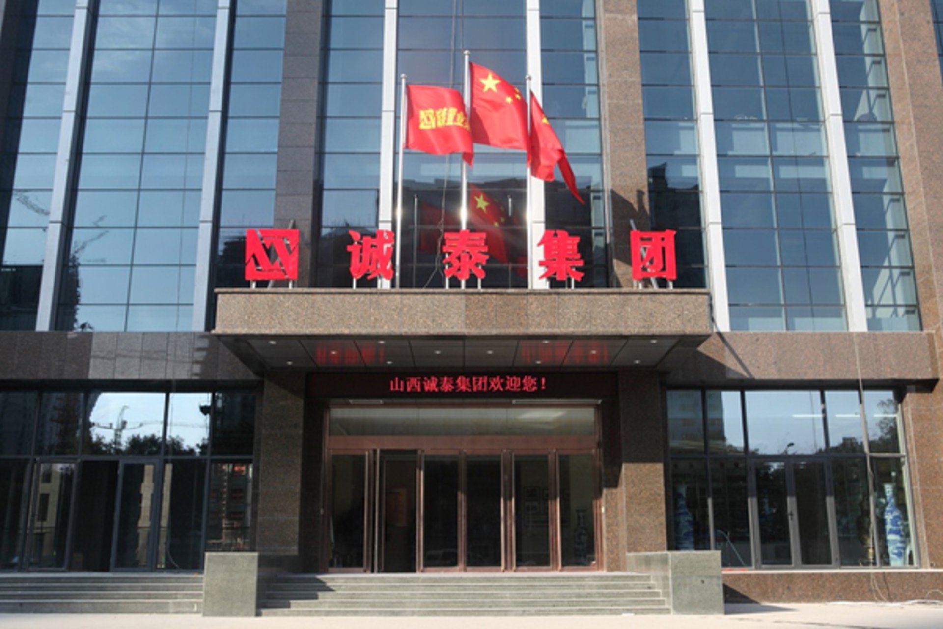 沐易建筑装饰