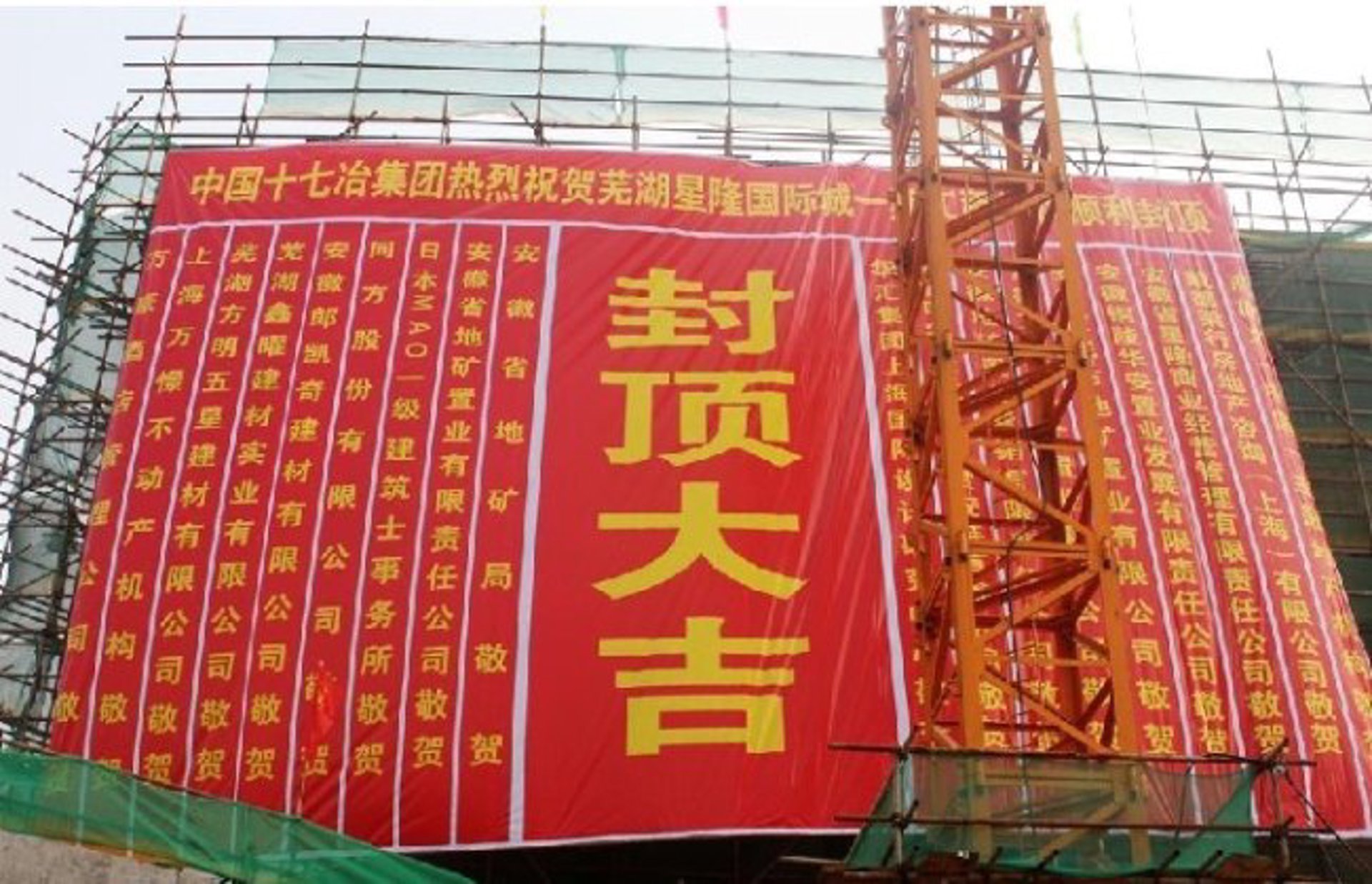 沐易建筑装饰